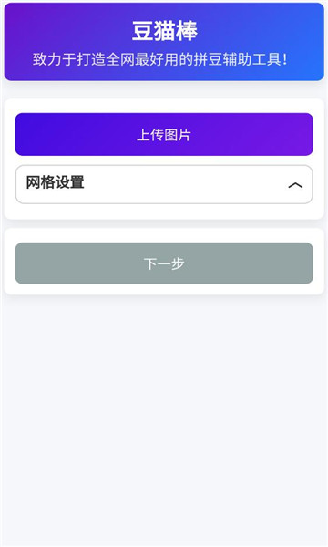 ��è��ƴ���������߽�ͼ1