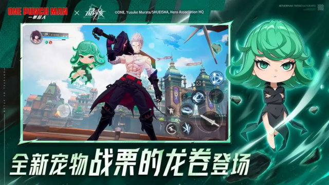 晶核手游官方版截图0