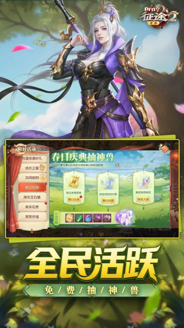 ��;2����2026���°汾��ͼ3