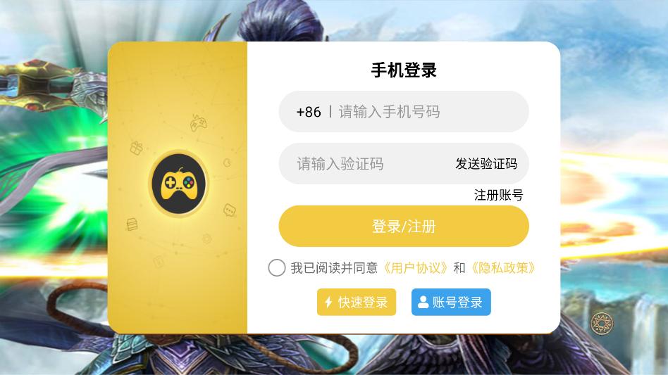 神泣纷争游戏截图1