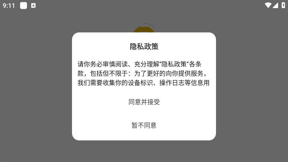 �Ӿ�ʨ�ٷ������ͼ0