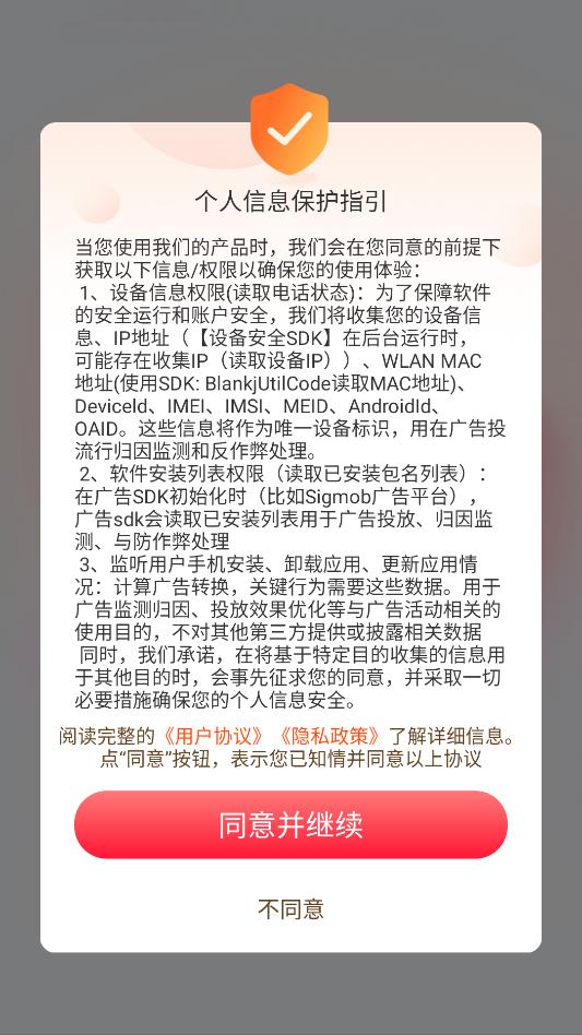 红花视频app截图2