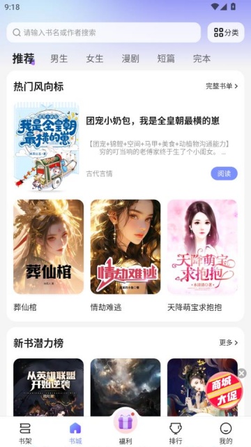 ʰ�����С˵�ٷ����ͼ0