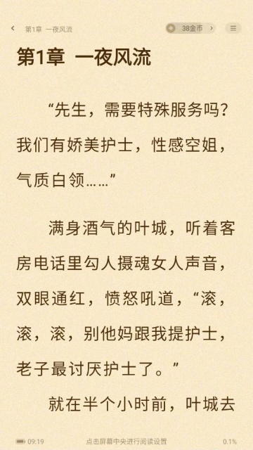 ʰ�����С˵�ٷ����ͼ3