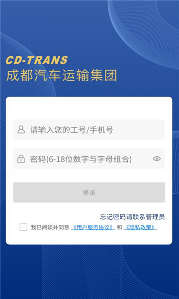 ���ܰ��ֻ����ͼ2