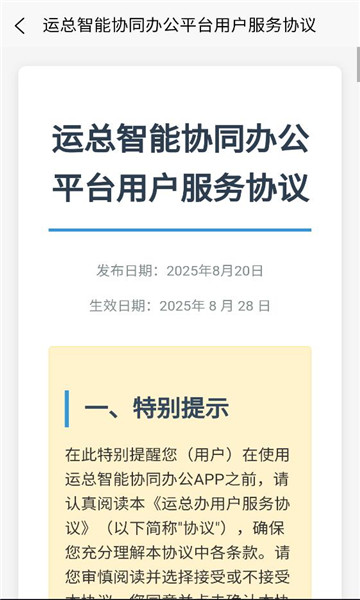 ���ܰ��ֻ����ͼ0