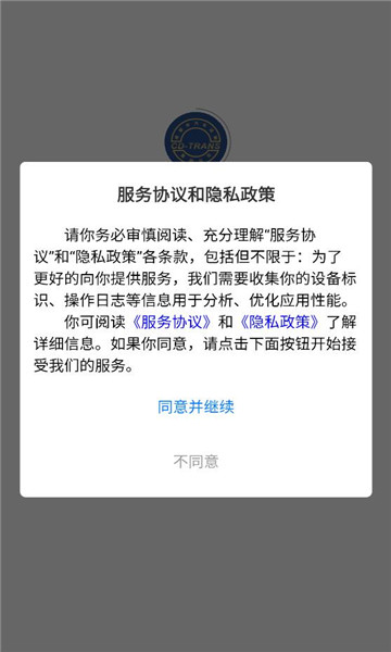 ���ܰ��ֻ����ͼ1