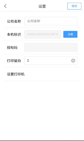 瑞达中奇最新版本截图0