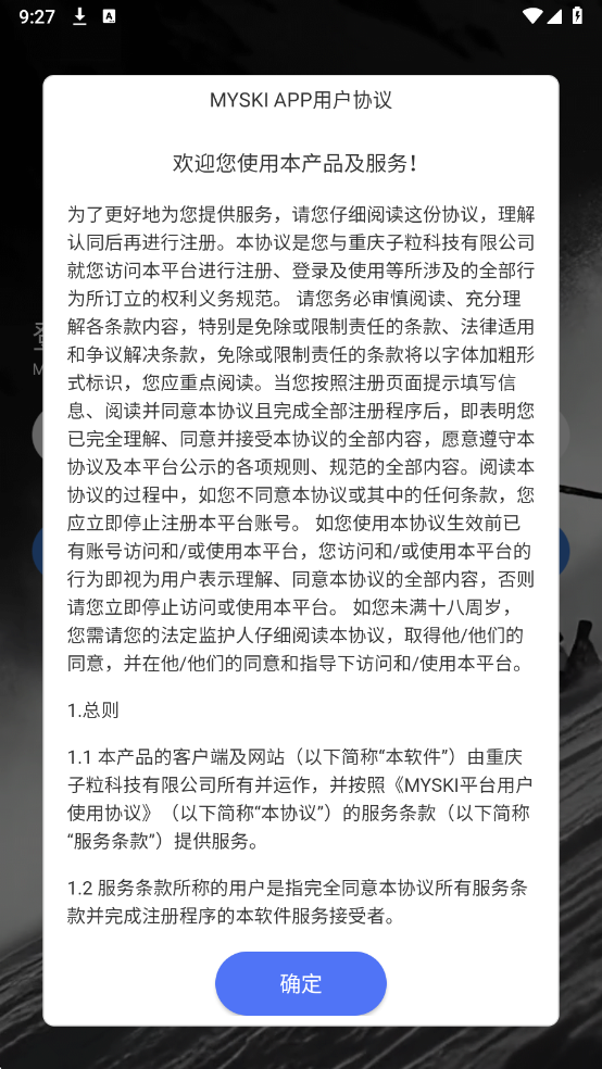 MYSKI���°��ͼ1