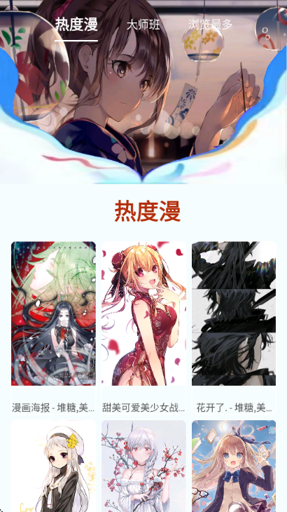 8700���κа�׿���ͼ1