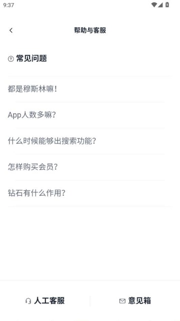 ������׿���ͼ2