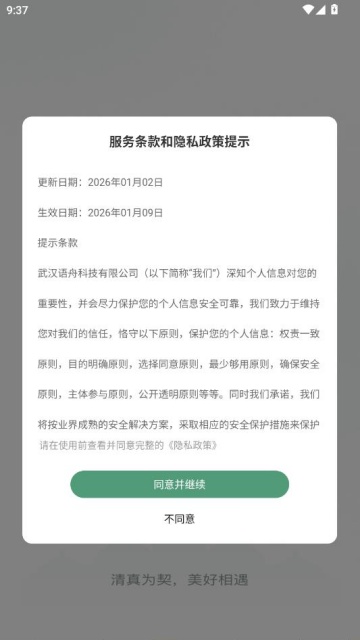 ������׿���ͼ0