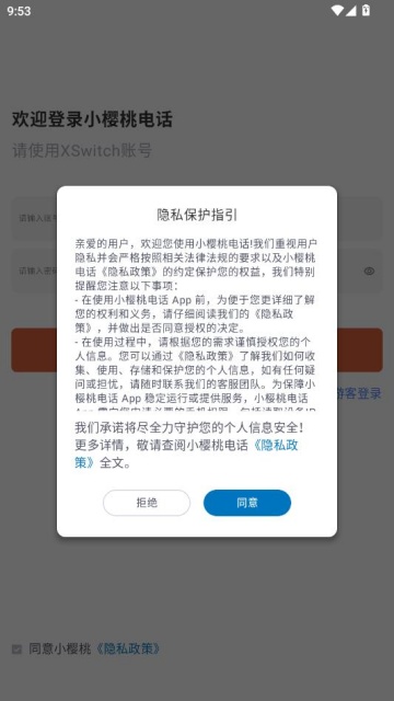 Сӣ�ҵ绰�ٷ����ͼ0