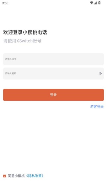 Сӣ�ҵ绰�ٷ����ͼ1