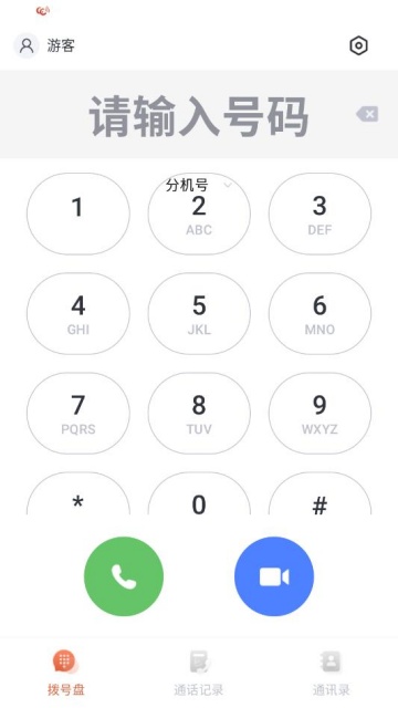 Сӣ�ҵ绰�ٷ����ͼ3