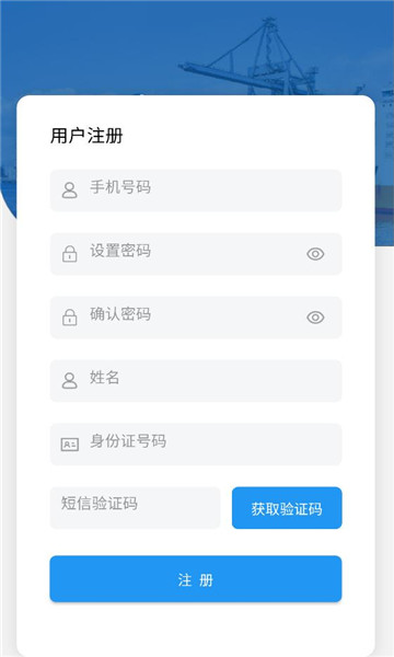 �ո�ͨapp�ٷ���ͼ1