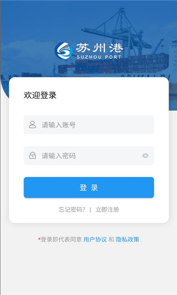 �ո�ͨapp�ٷ���ͼ2