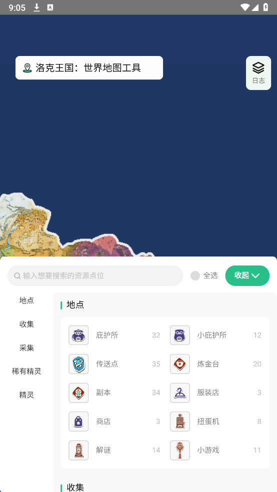 ������������ͼ��Դ��ѯ��������Ѱ��ͼ1