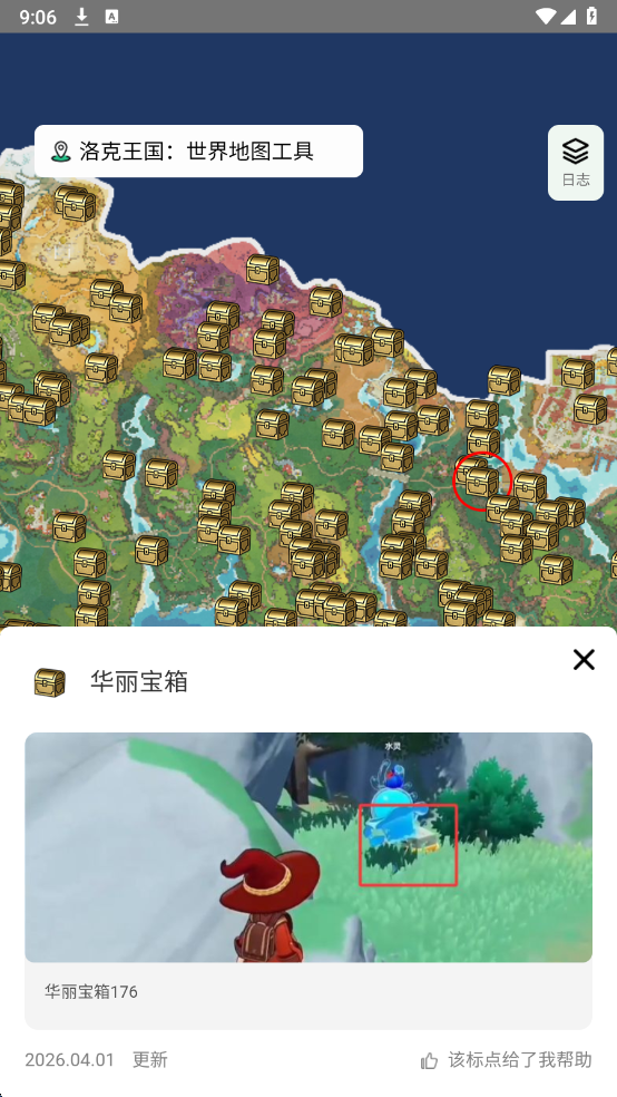 ������������ͼ��Դ��ѯ��������Ѱ��ͼ2