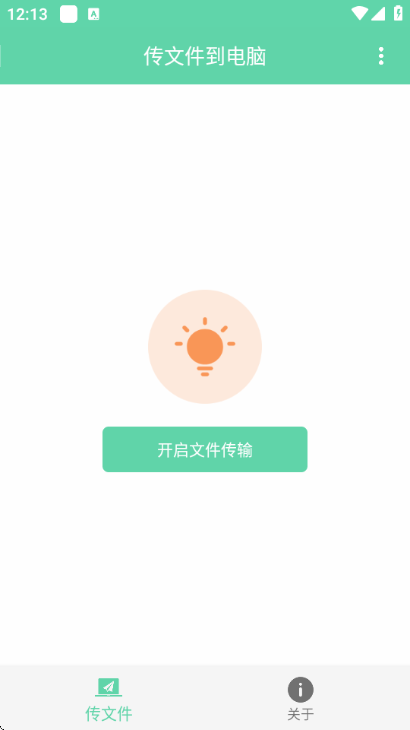 ��ҳ����������Ѱ��ͼ2