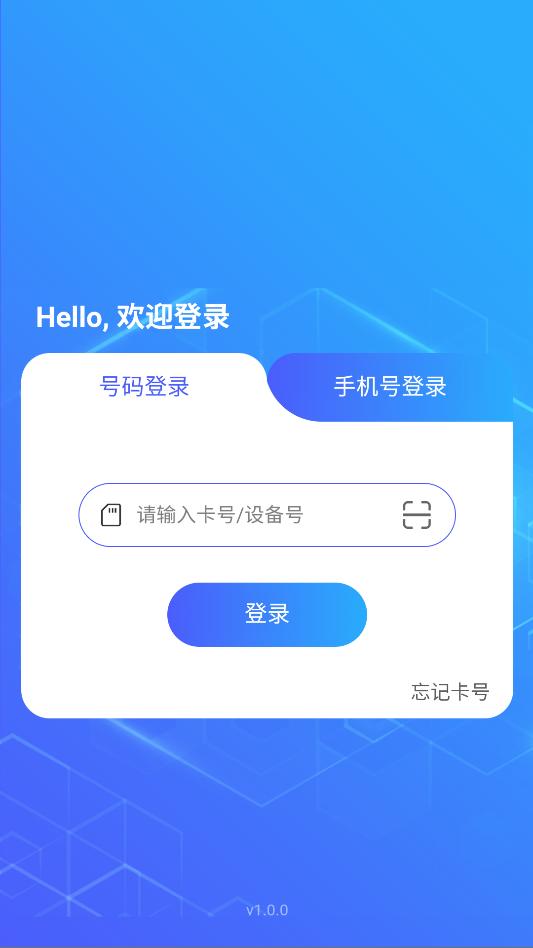 ����ͨ�Źٷ����ͼ2