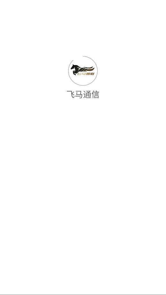 ����ͨ�Źٷ����ͼ1