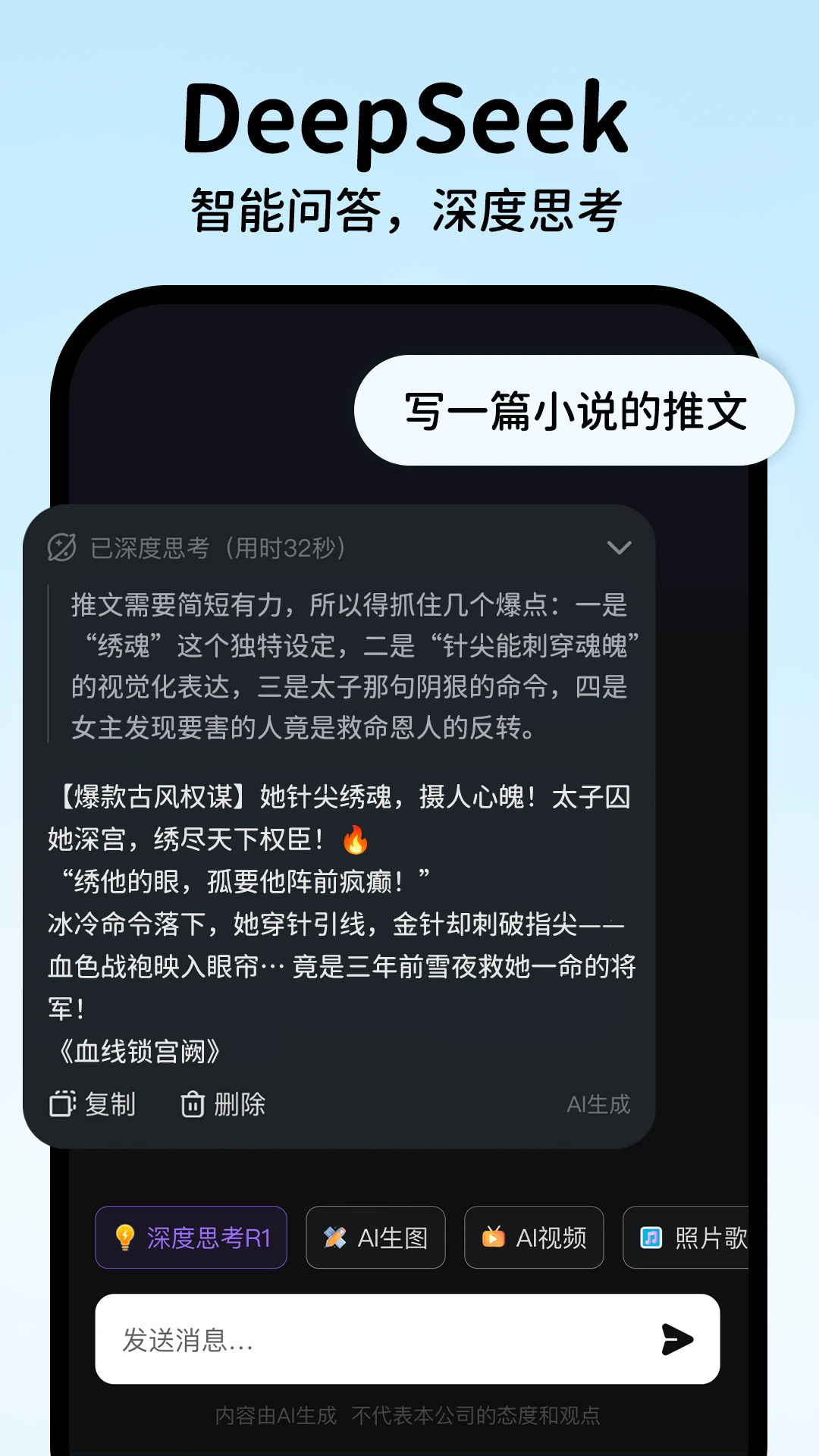 AIһ��������Ƶ���°��ͼ0