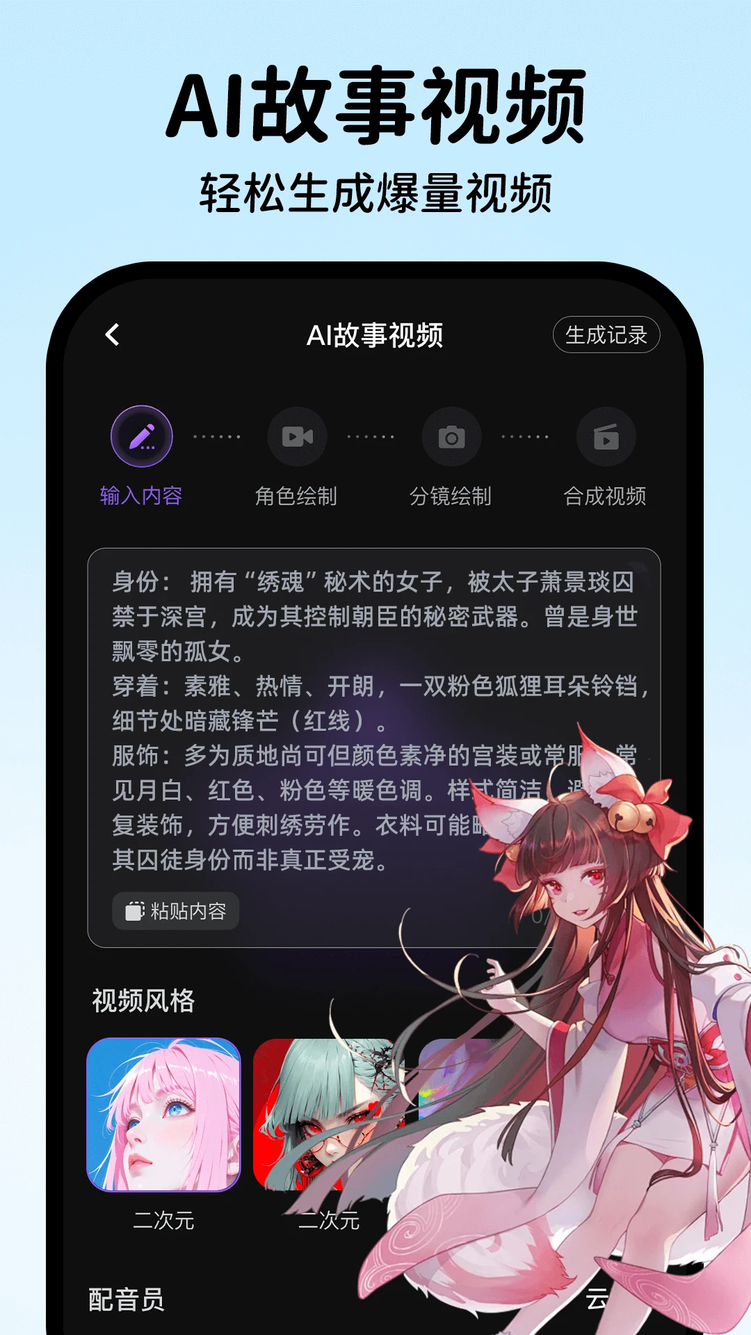 AIһ��������Ƶ���°�