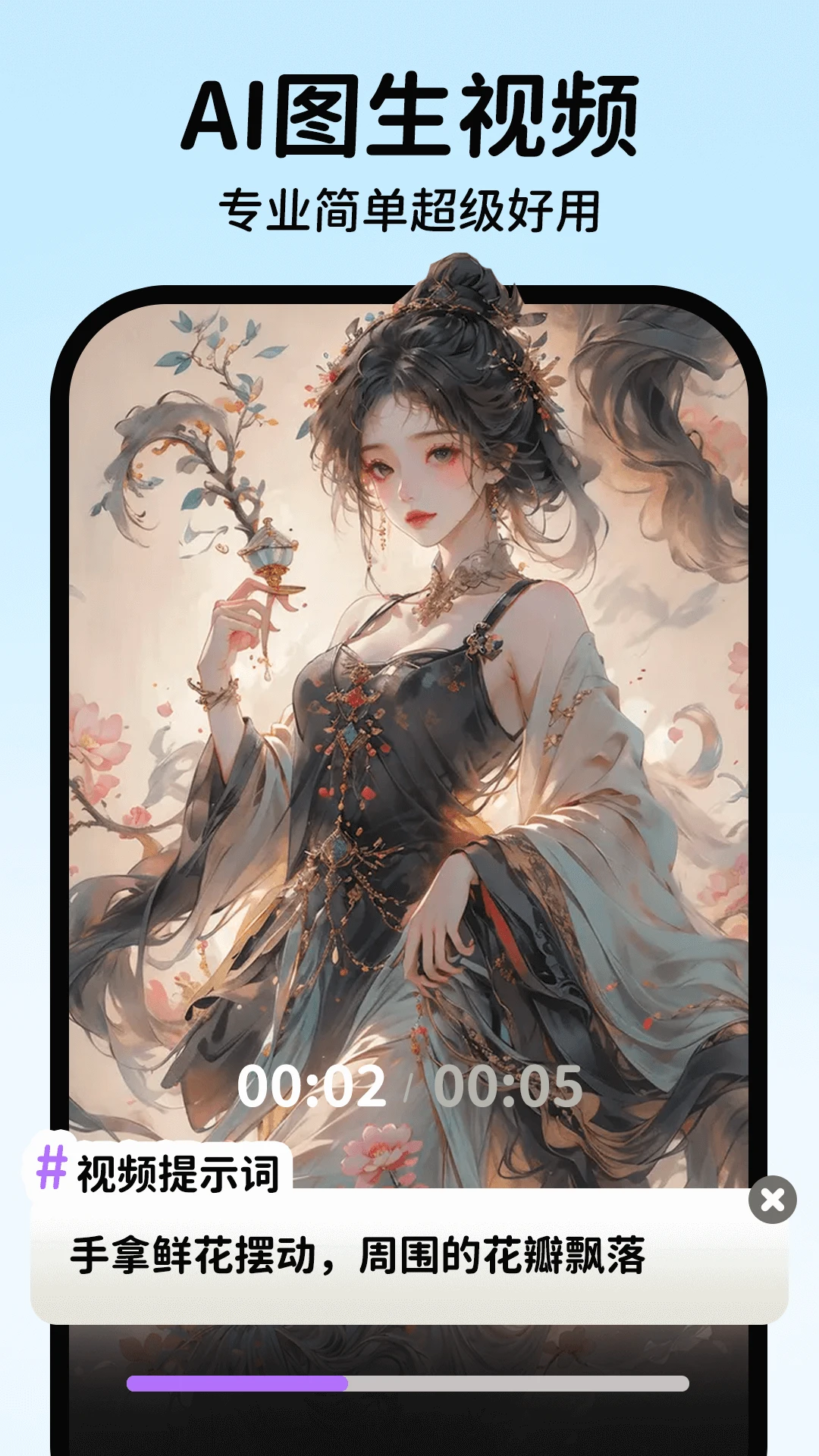 AIһ��������Ƶ���°��ͼ1