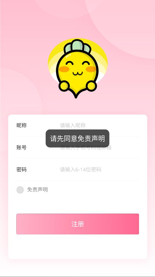 ����LANGMEI�����ٷ����ͼ2