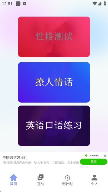 �ܸ�ai�������°��ͼ2