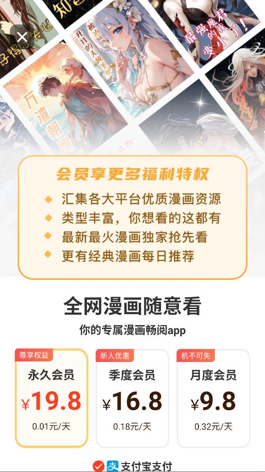 ������Դ��ȫapp���°��ͼ2