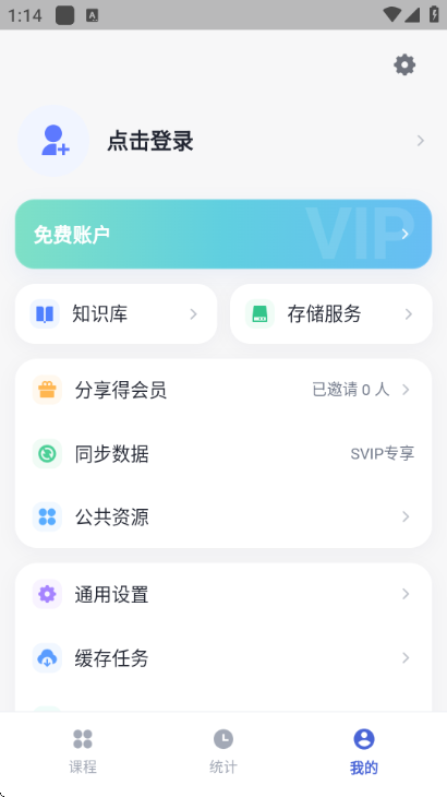 ǳ�����̰�׿���ͼ0