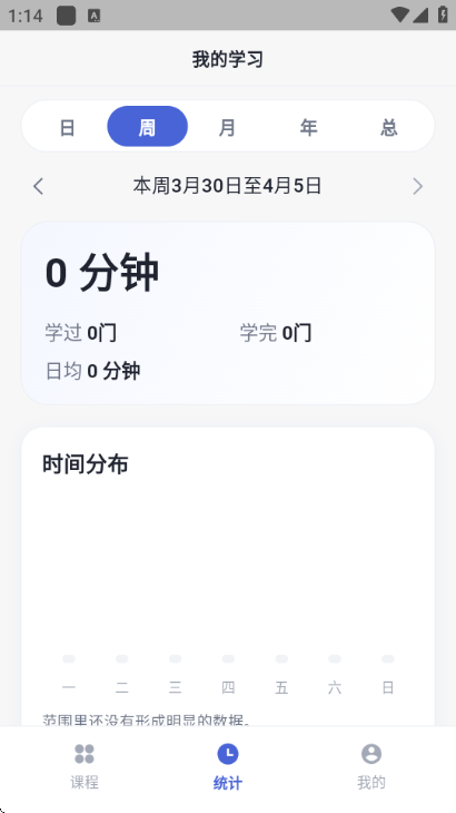 ǳ�����̰�׿���ͼ1