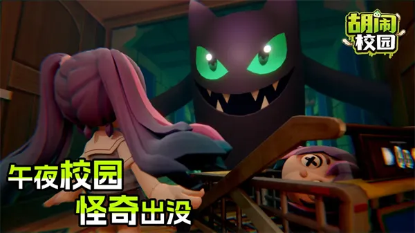 ����У԰���°�2026��ͼ0