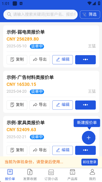 ��ó�����������°��ͼ2