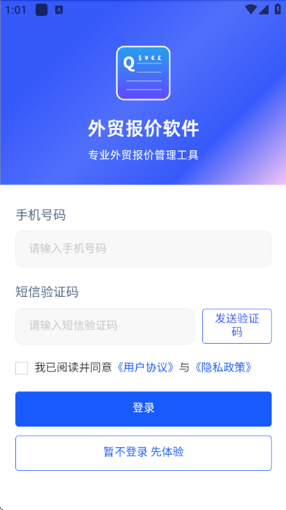 ��ó�����������°��ͼ3