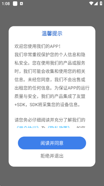 �࿼����app���°��ͼ3