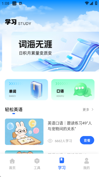 �࿼����app���°��ͼ0