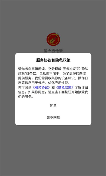 �ǻ�����������ͼ3