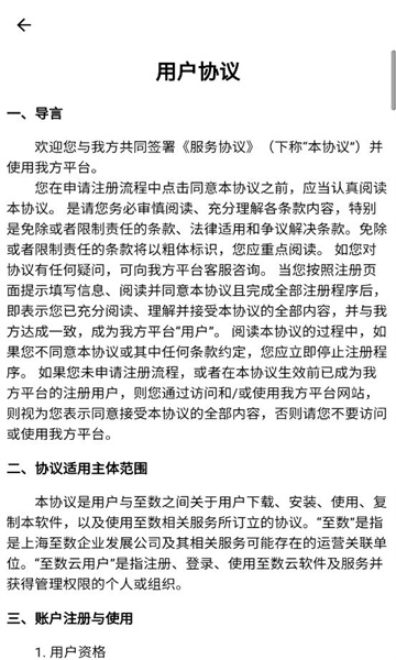 ������ƽ̨��ͼ2