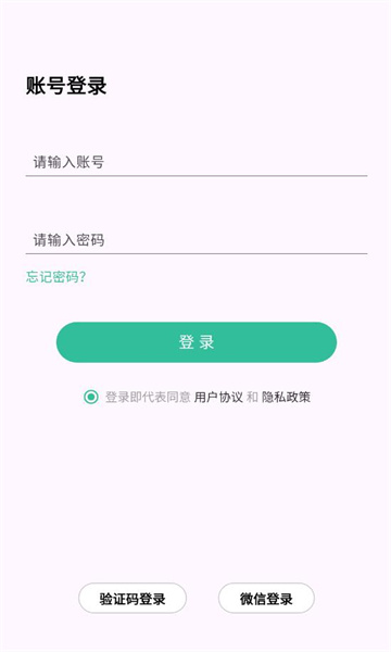 ������ƽ̨��ͼ0