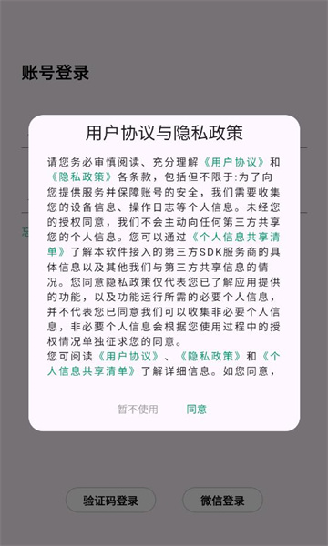 ������ƽ̨��ͼ1