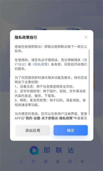 ������app�ٷ���ͼ1