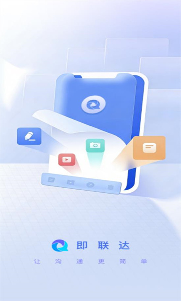 ������app�ٷ���ͼ2