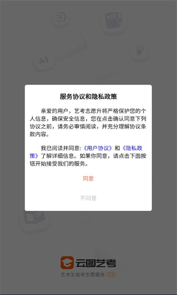 ��ͼ�տ�app��ͼ3