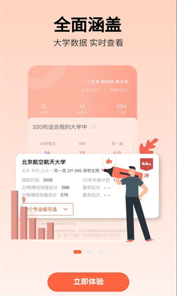 ��ͼ�տ�app��ͼ0