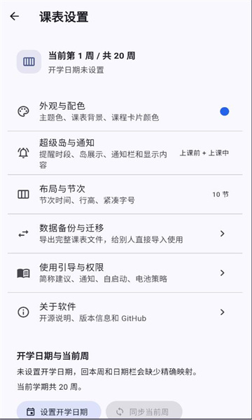 ����α�������ͼ0