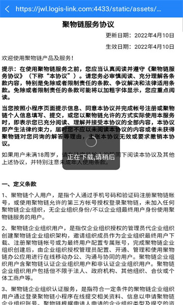 ������app�ٷ���ͼ2