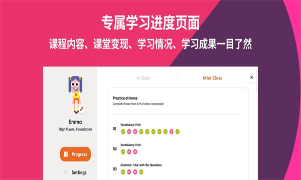 Ӣ���Ƿ�Ծapp��׿��ͼ0